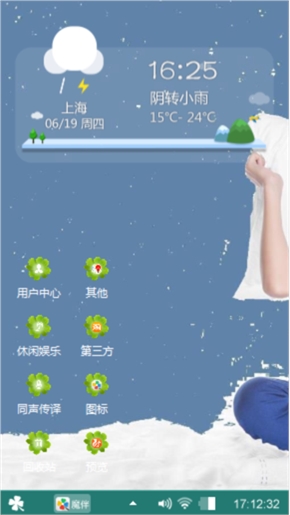 易烊千玺
