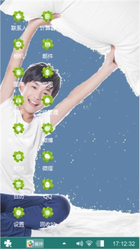 易烊千玺