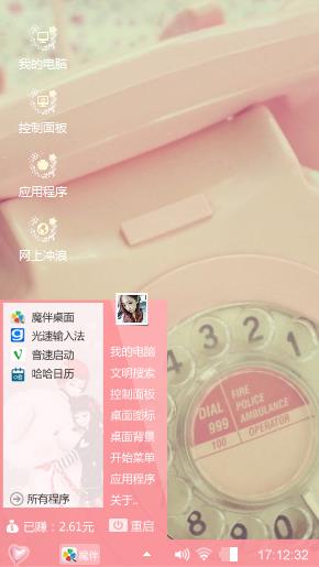 小清新