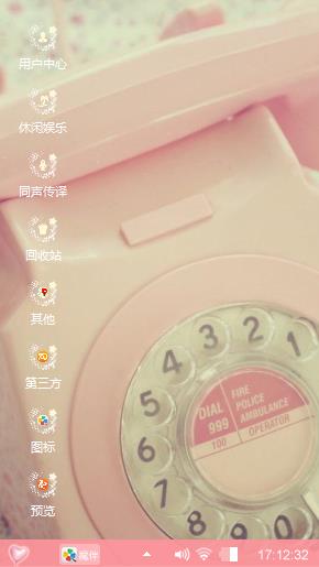小清新
