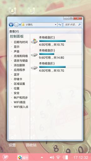 小清新
