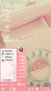 小清新