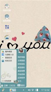贪图