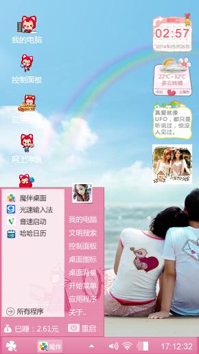 爱情