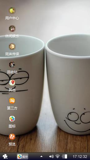 心同圆