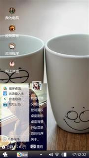 心同圆