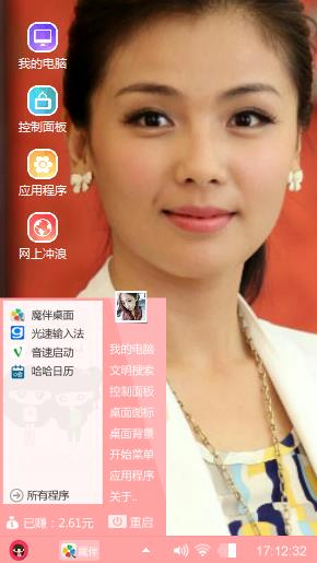 刘涛