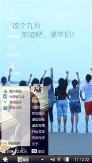 骚年加油