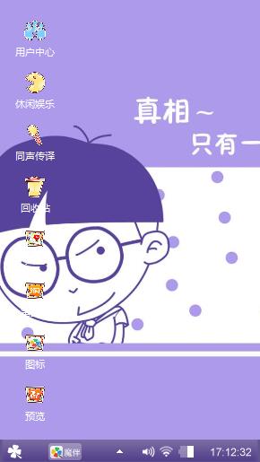 小明