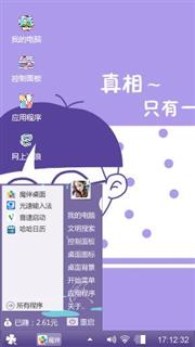 小明