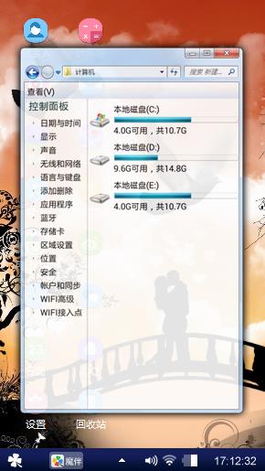 鹊桥会