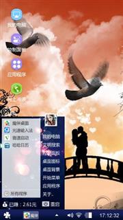 鹊桥会