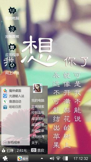 宝贝唐