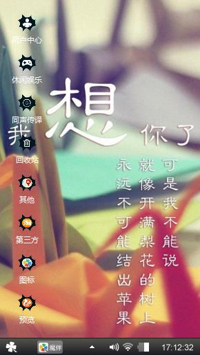宝贝唐