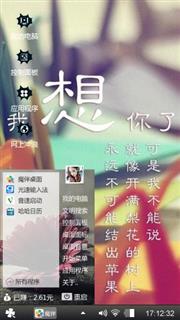 宝贝唐