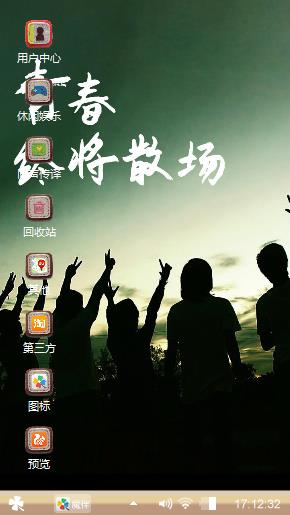 随机