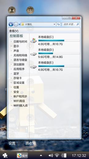 断点