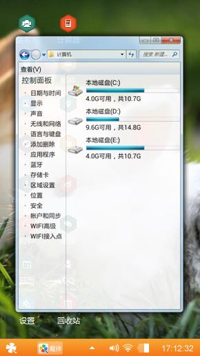 兔子