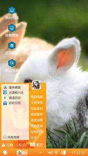 兔子