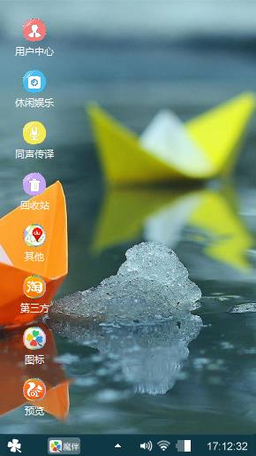 纸船