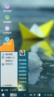 纸船