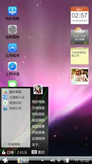 苹果