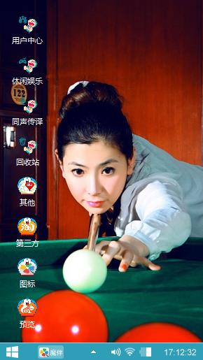 美女台球手