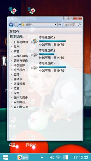 美女台球手