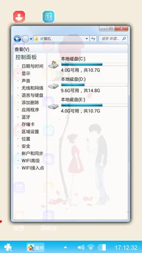 爱你的一瞬间