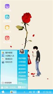 爱你的一瞬间