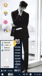 李易峰