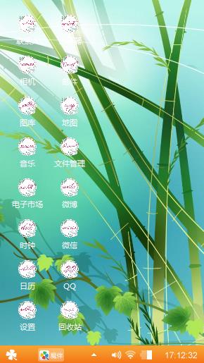 心情