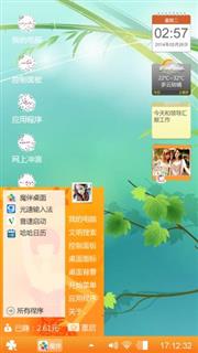 心情