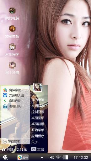 御姐控