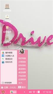 粉红简约