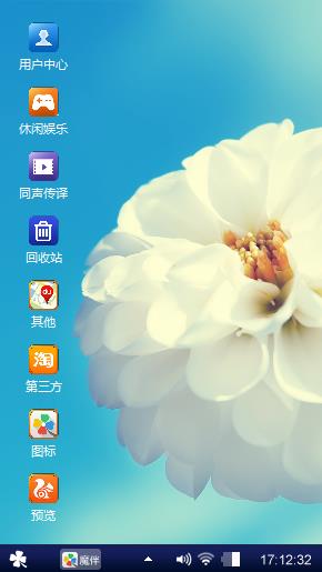 我爱你