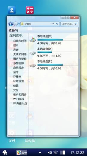 我爱你