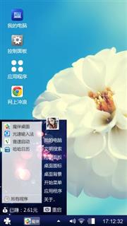 我爱你