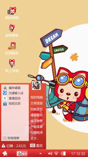 阿狸