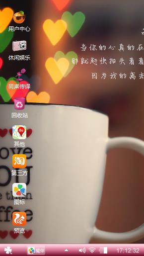嗨皮