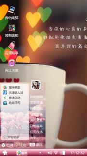嗨皮