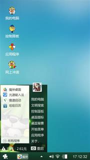 小黄人