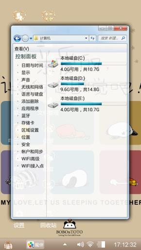 萌萌哒