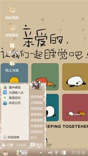 萌萌哒