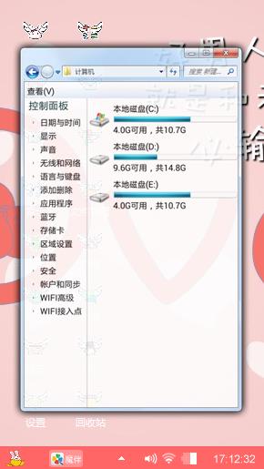 我爱你呦，唉唉唉