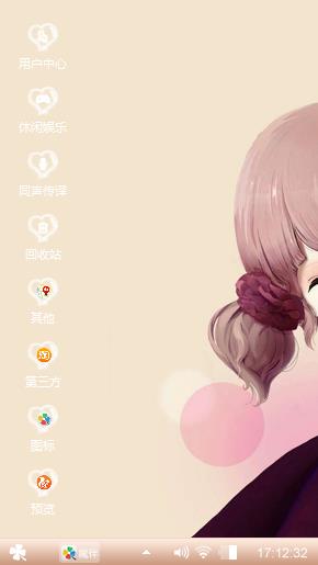 萌萌系列