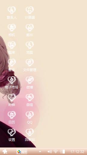 萌萌系列