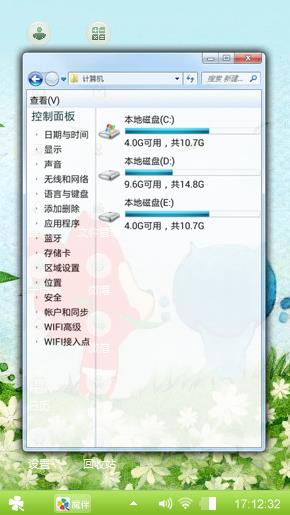 阿狸的春天