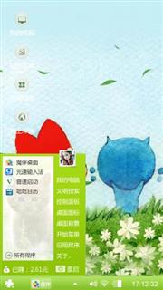 阿狸的春天