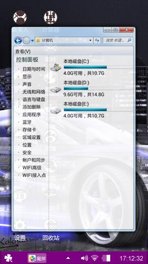赛车
